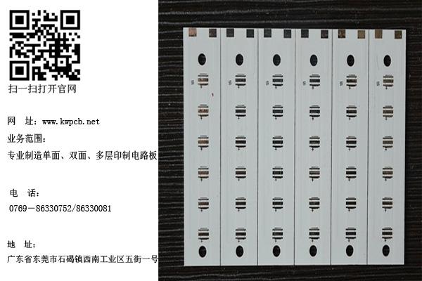 白云pcb板厂家-其他印刷线路板|印刷线路板|电子元器件–中国材料网